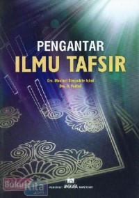 Pengantar Ilmu Tafsir